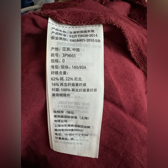 Hollister Burgundy Lace Sleeveless Mini Dress Mock Neck Keyhole Back Size 0 - Picture 7 of 10